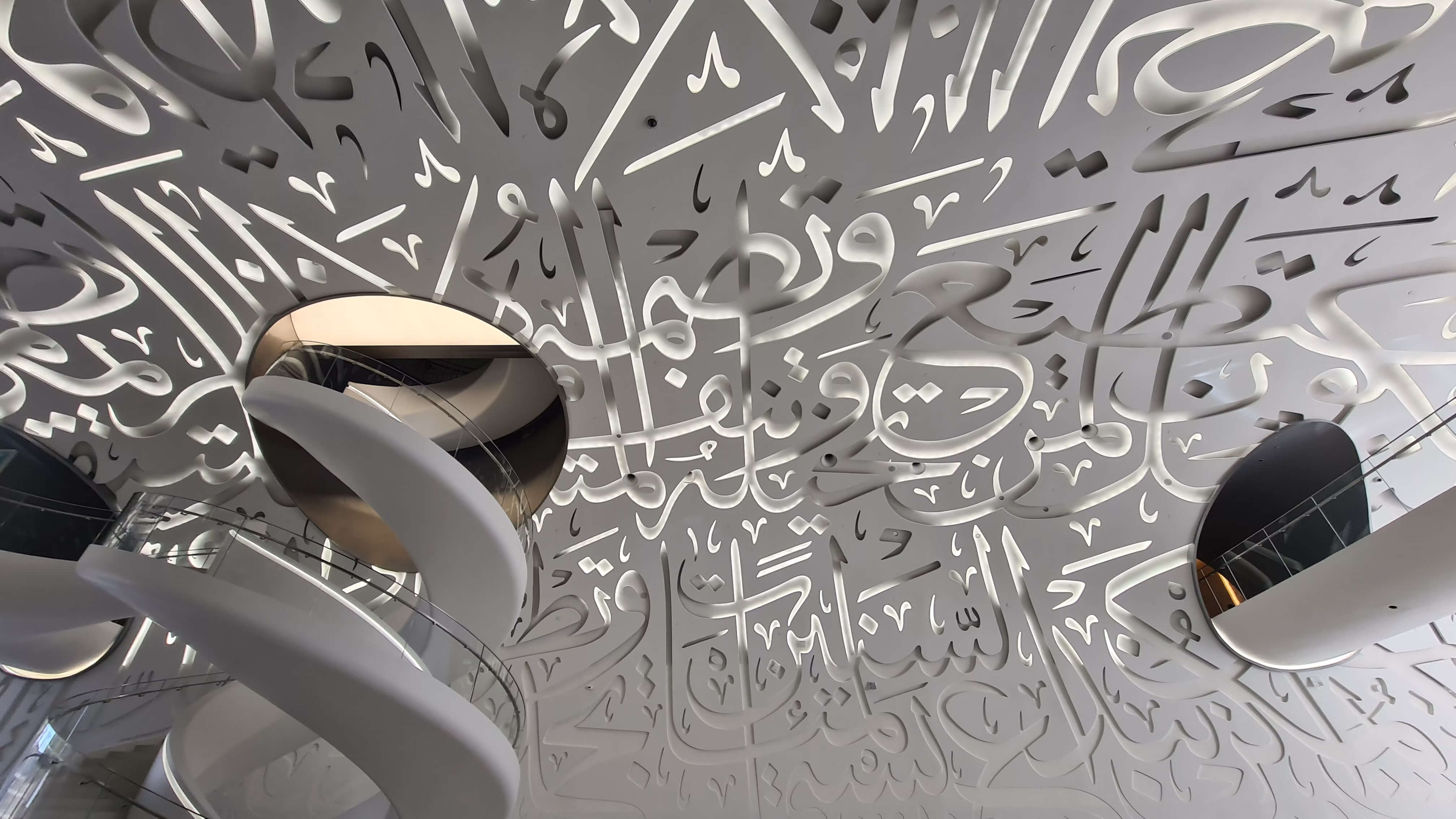 Inside Museum Of The Future